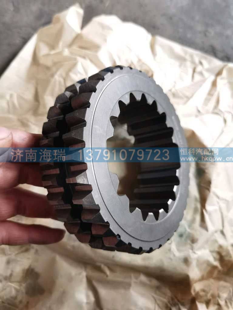 二轴倒一二三档滑套 8DSS330-1701109图2