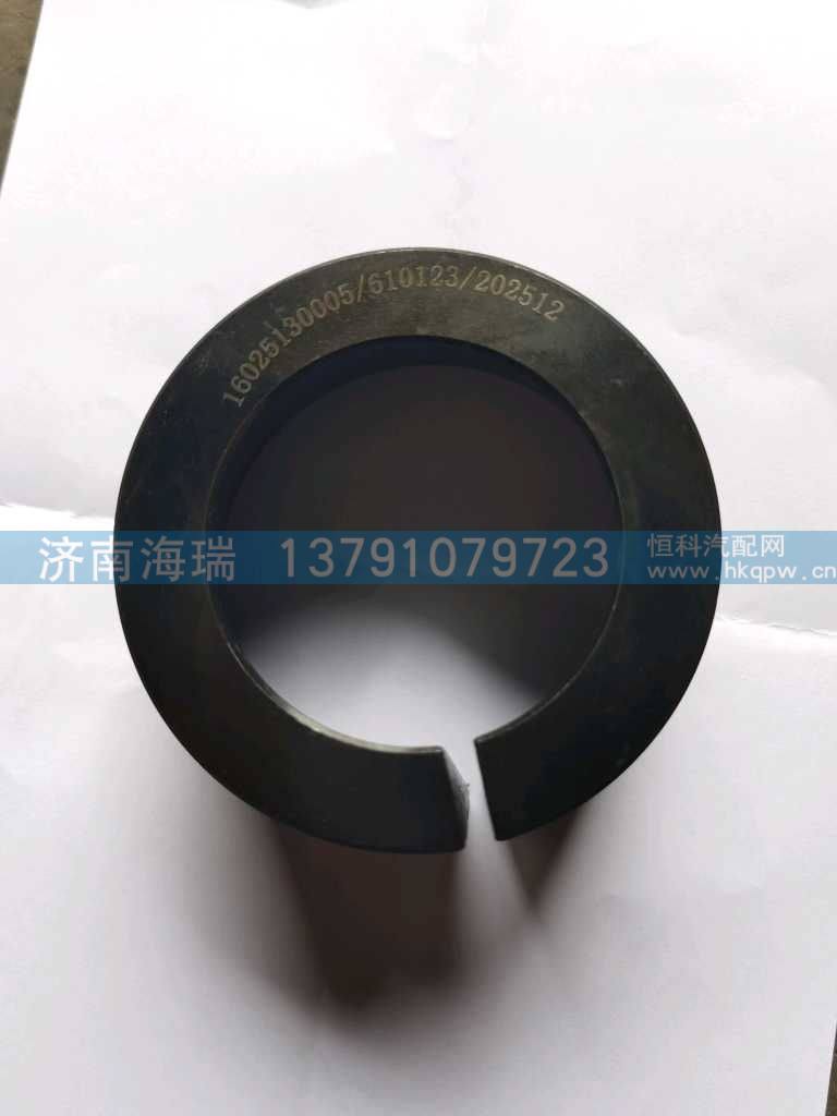 开口衬套 16025130005图1