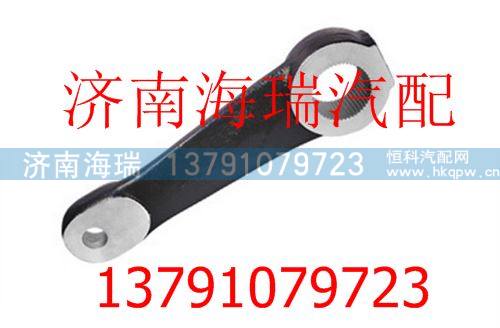 北方奔馳轉(zhuǎn)向垂臂 /A3874630801