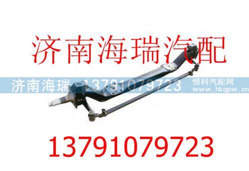 H1300060003A0-10A0004A,,濟南海瑞重型汽車經(jīng)銷中心