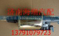 陜汽德龍離合器助力缸 