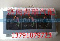 陜汽德龍燃油氣壓表 