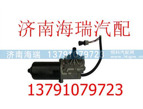 81.26401.6130,,济南海瑞重型汽车经销中心