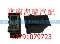 陜汽德龍軸間差速鎖翹板開關 