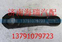陜汽德龍轉向搖臂 