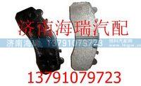 陕汽汉德MAN制动块 