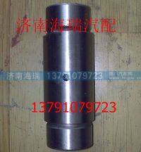 陕汽汉德车桥行星轮轴 
