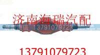 陕汽汉德车桥后桥壳 
