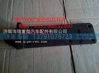 60礦發(fā)動(dòng)機(jī)后支撐支架