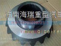 60礦大江橋輪間半軸齒輪
