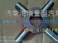 60礦大江橋輪間十字軸