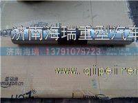 60礦大江橋新款一體轉向節銷