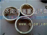 60礦大江橋新款轉向節襯套