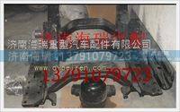 60礦大江橋平衡軸總成