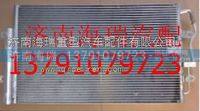 北方奔驰V3 H06过冷式冷凝器总成 