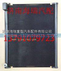 北方奔驰空调80A，80B用冷凝器芯体 00
