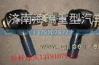 陜西同力通力銀川凱沃一汽鵬翔徐工瑪特卡航天泰特橫拉桿球頭 