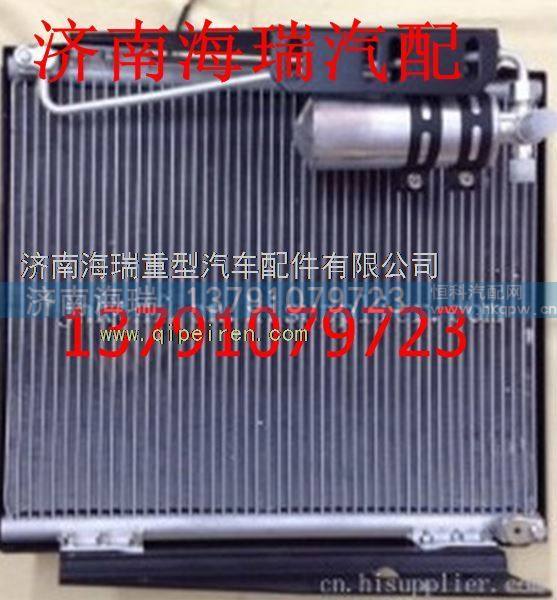 北方奔馳杰信冷凝器總成/北方奔馳杰信冷凝器總成