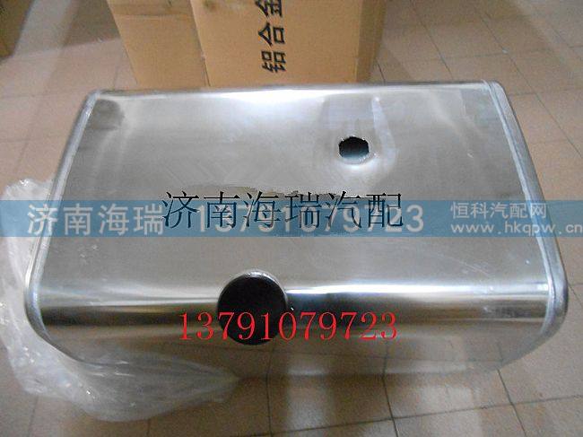 福田歐曼方型燃油箱/福田歐曼方型燃油箱