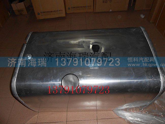 一汽解放方型400L燃油箱/一汽解放方型400L燃油箱