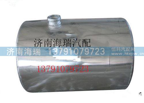 北方奔馳燃油箱,,濟(jì)南海瑞重型汽車經(jīng)銷中心