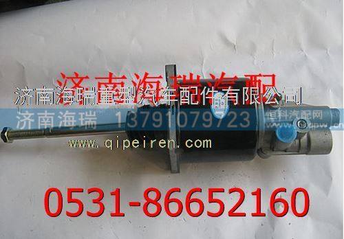13053162X0019,,濟南海瑞重型汽車經銷中心