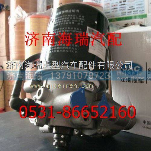 江淮格爾發空氣干燥器總成/江淮格爾發空氣干燥器總成