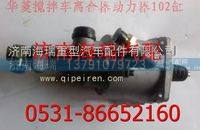 華菱重卡離合器助力器102缸