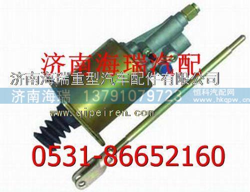 1602-19256,,濟南海瑞重型汽車經銷中心