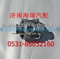 威伯科快放閥 