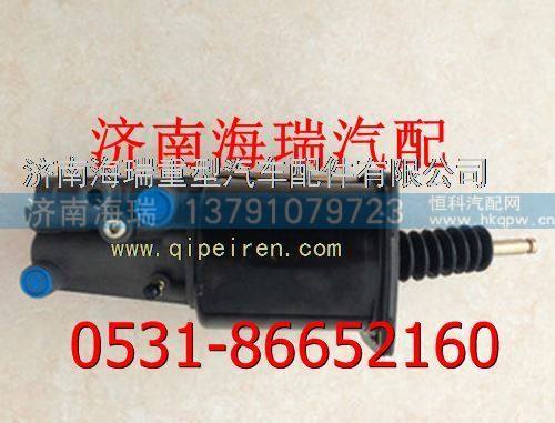 14321162280002,,濟南海瑞重型汽車經銷中心
