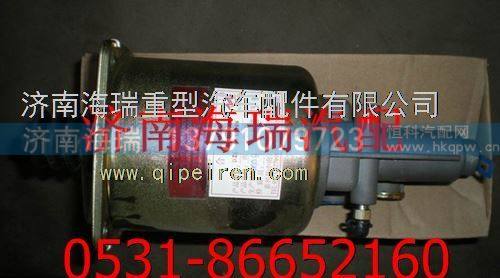 陜汽奧龍離合器助力器 /DZ9112230166