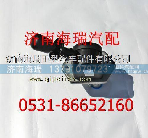 9617230040,,濟南海瑞重型汽車經(jīng)銷中心