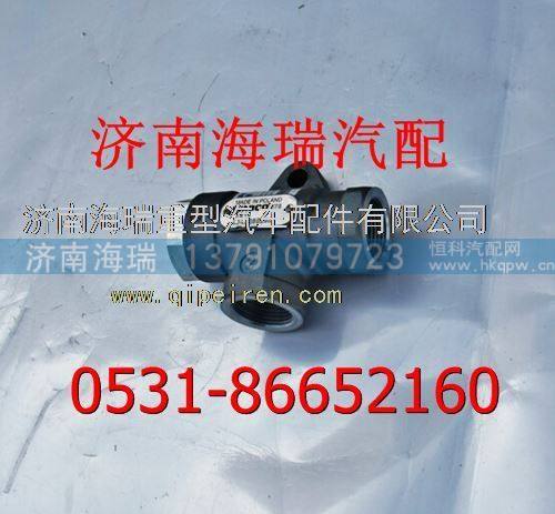 4342080290,,濟(jì)南海瑞重型汽車經(jīng)銷中心