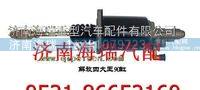 一汽四大離合器助力器 