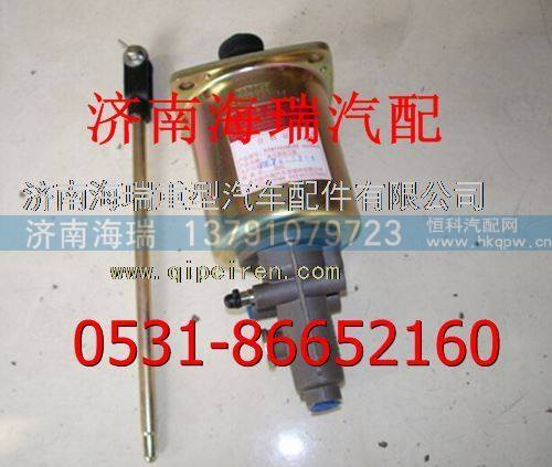 陜汽德龍離合器分泵 /DZ91112230181
