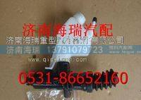 陕汽德龙离合器总泵 