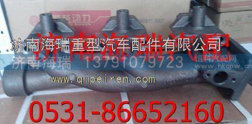 濰柴發動機后排氣支管 /61560110222/4535