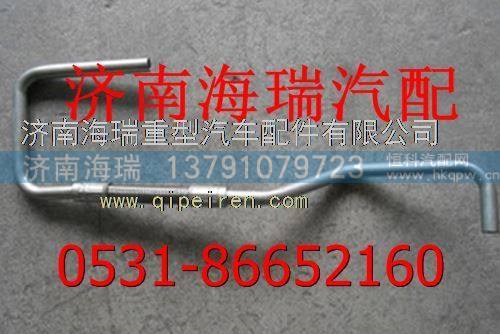 612600113620,,濟(jì)南海瑞重型汽車經(jīng)銷中心