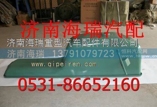 濰柴發動機油底殼 /61800150015A