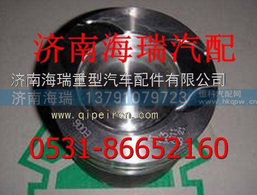 61560030010,,濟南海瑞重型汽車經銷中心