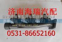 濰柴后排氣支管 