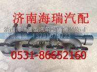 濰柴歐三新式排氣支管 