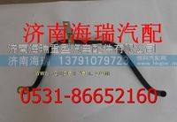 濰柴燃油軟管 