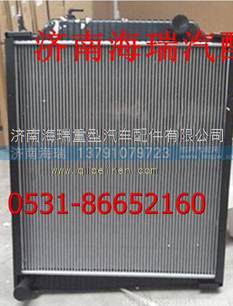 1108113106201,,濟(jì)南海瑞重型汽車(chē)經(jīng)銷(xiāo)中心