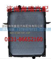 解放四大水箱散熱器 