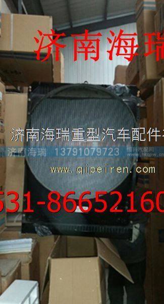 歐曼散熱器 /141971318002