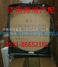 歐曼散熱器歐曼水箱 