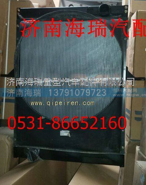 歐曼散熱器 /H01300200011A0