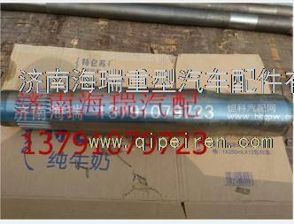 ,,濟(jì)南海瑞重型汽車經(jīng)銷中心